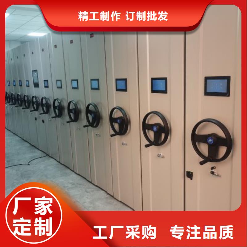 標(biāo)新立異【鑫康】瓊中縣移動(dòng)型密集架
