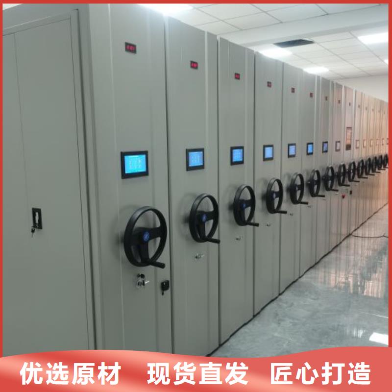 追求至善【鑫康】底圖密集架