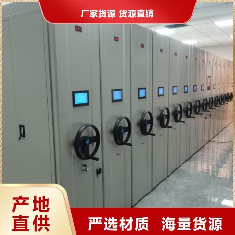 新的滿意【鑫康】鋼制密集柜