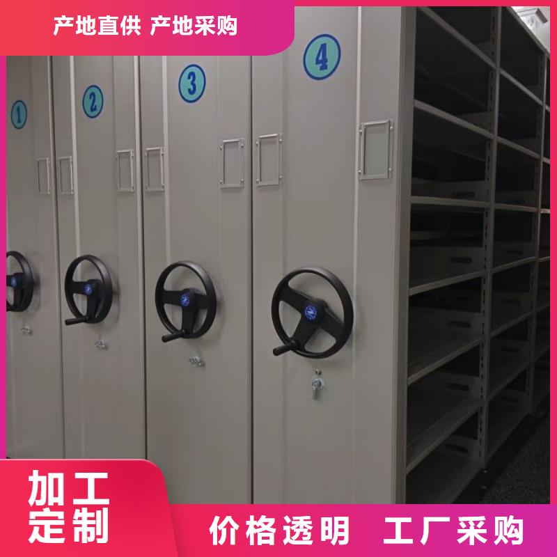 服務(wù)為先【鑫康】檔案室用柜