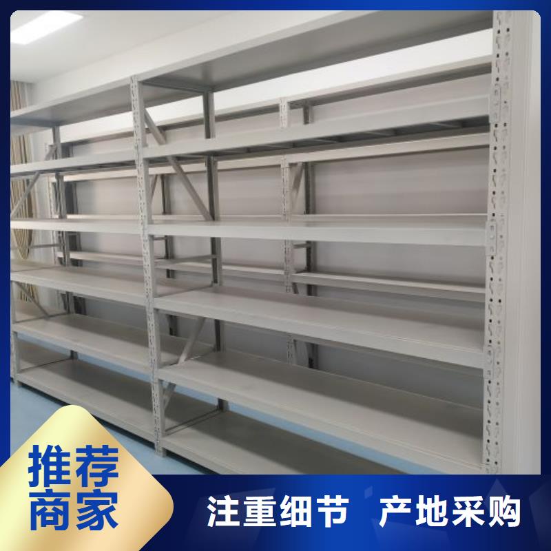 廠家分享給經(jīng)銷商的發(fā)展之道【鑫康】檔案室管理密集架