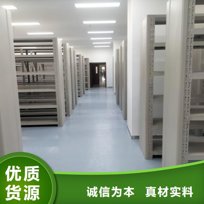 追求至善【鑫康】底圖密集架