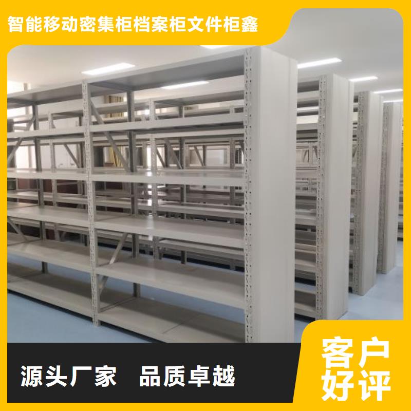 公司地址【鑫康】智能電動密集書架