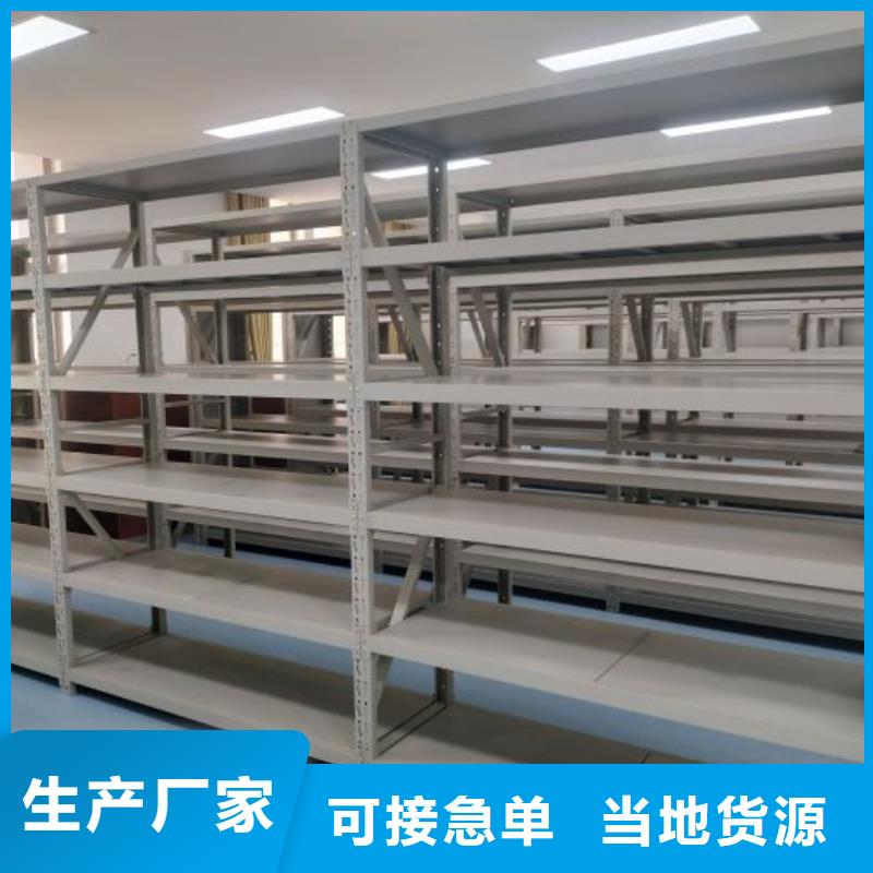 詳情咨詢【鑫康】檔案室手搖密集柜