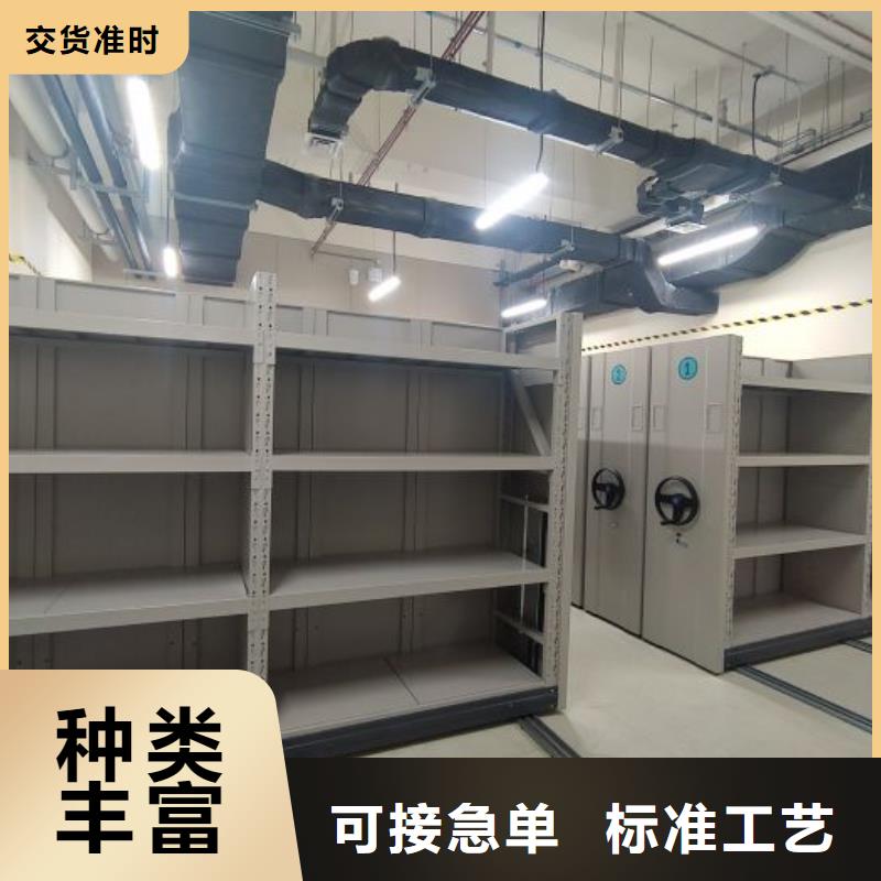 共同合作【鑫康】移動資料柜