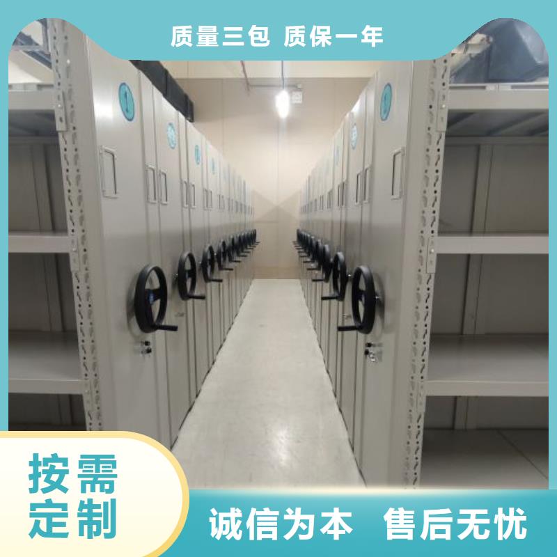共同合作【鑫康】移動資料柜