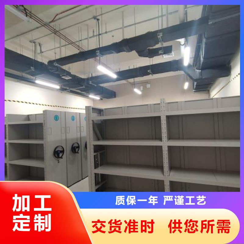 歡迎惠顧【鑫康】檔案館資料密集柜