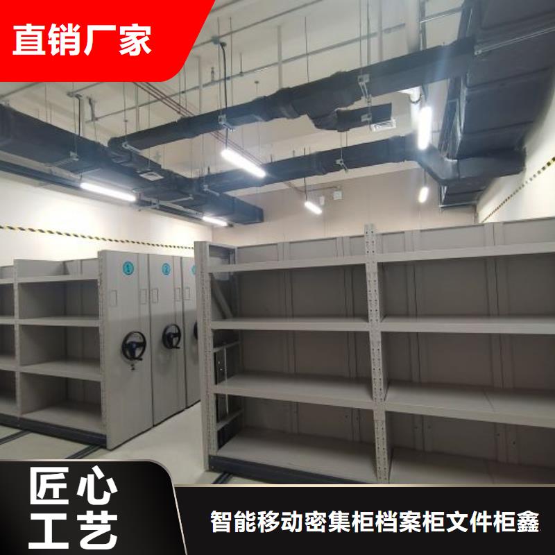 歡迎惠顧【鑫康】拆裝檔案保管密集柜