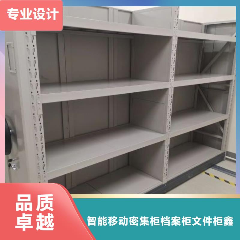誠信營銷【鑫康】密集架檔案密集柜