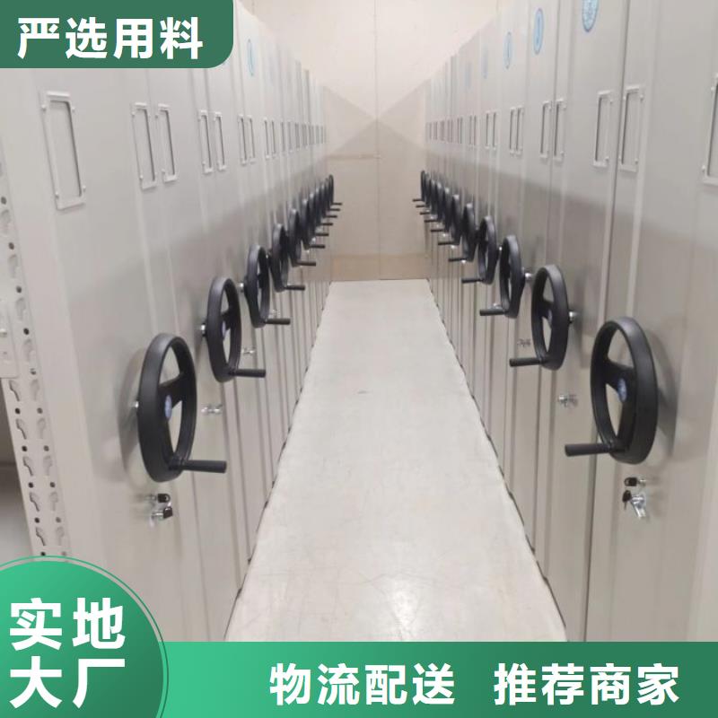 標(biāo)新立異【鑫康】瓊中縣移動(dòng)型密集架