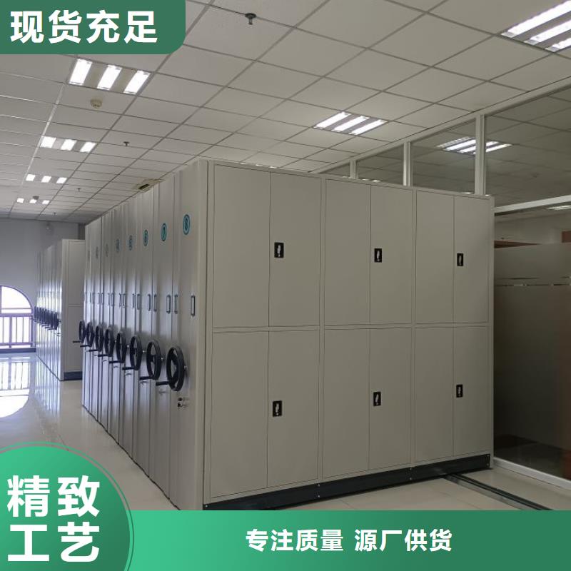 追求【鑫康】檔案移動柜