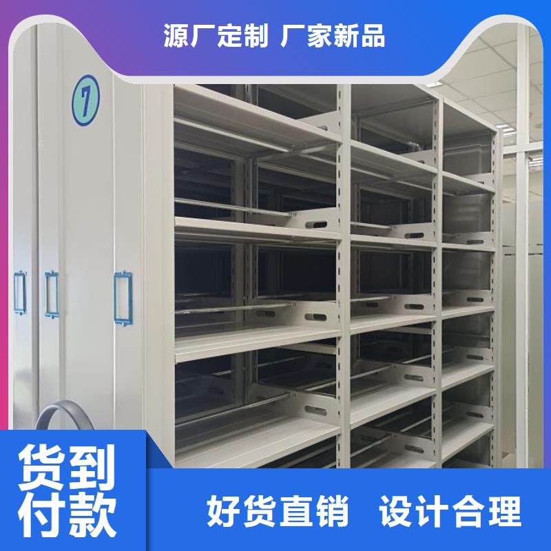 共同合作【鑫康】移動資料柜