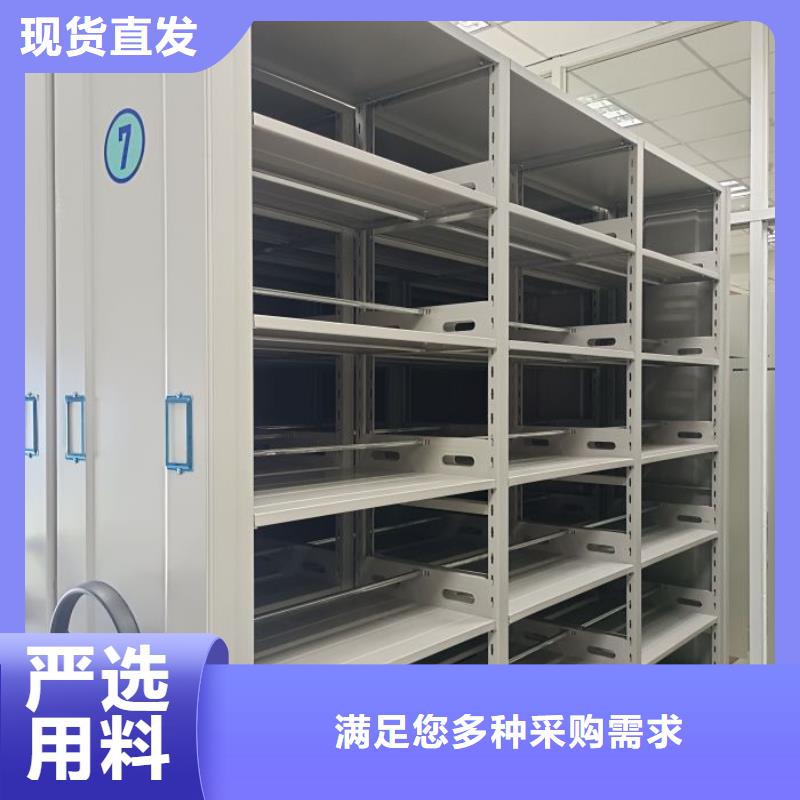 認真負責【鑫康】移動文件柜