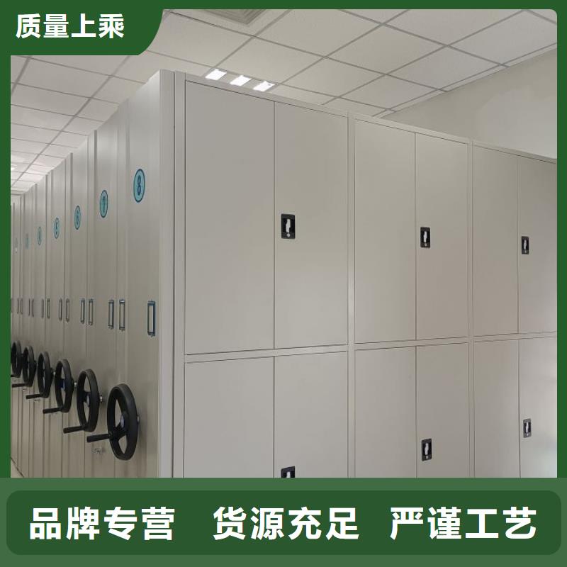 認(rèn)真負(fù)責(zé)【鑫康】移動(dòng)文件柜