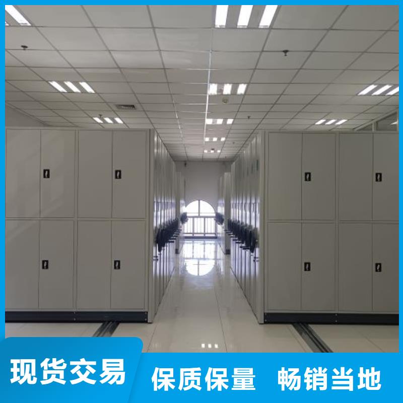 標(biāo)新立異【鑫康】瓊中縣移動(dòng)型密集架