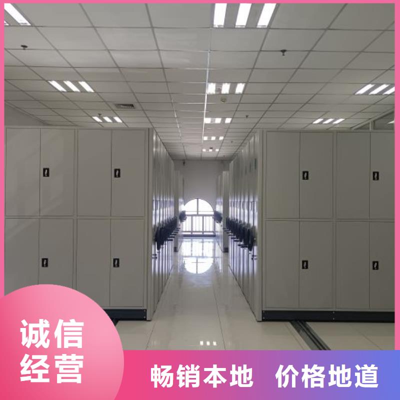 比較便宜【鑫康】密集型活動檔案柜