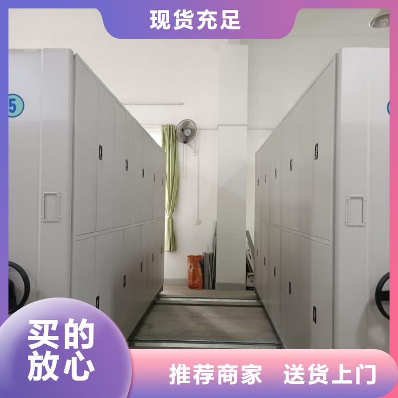 詳情咨詢【鑫康】檔案室手搖密集柜