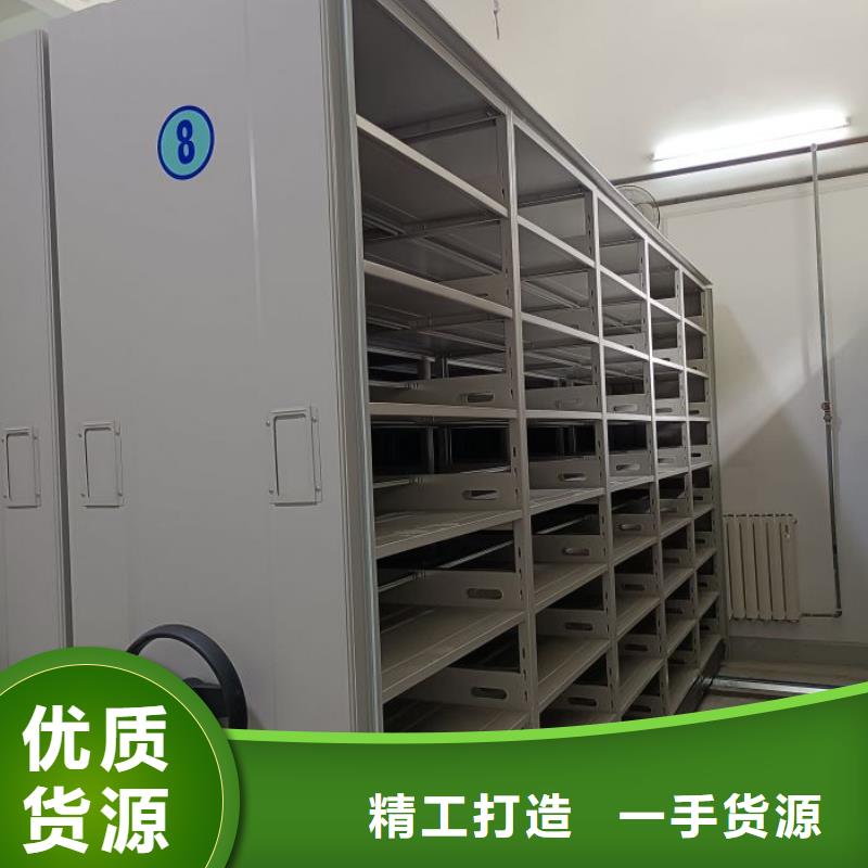 同心協(xié)力【鑫康】檔案室密集柜