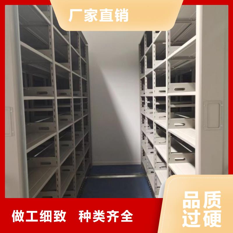 常见故障【鑫康】单证档案密集架