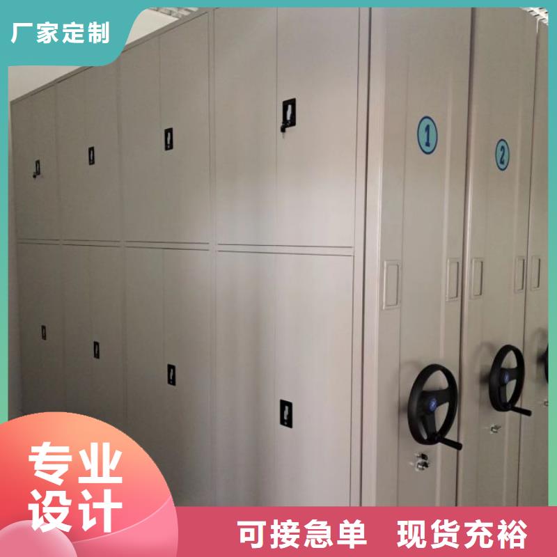 詳情咨詢【鑫康】檔案室手搖密集柜