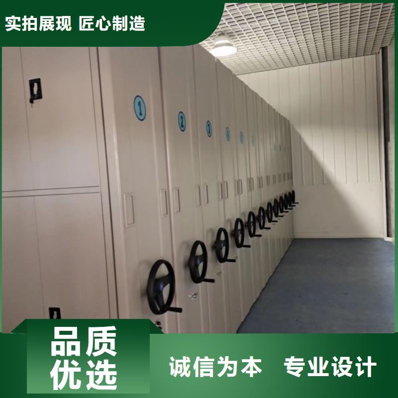 價(jià)優(yōu)惠【鑫康】資料室密集架