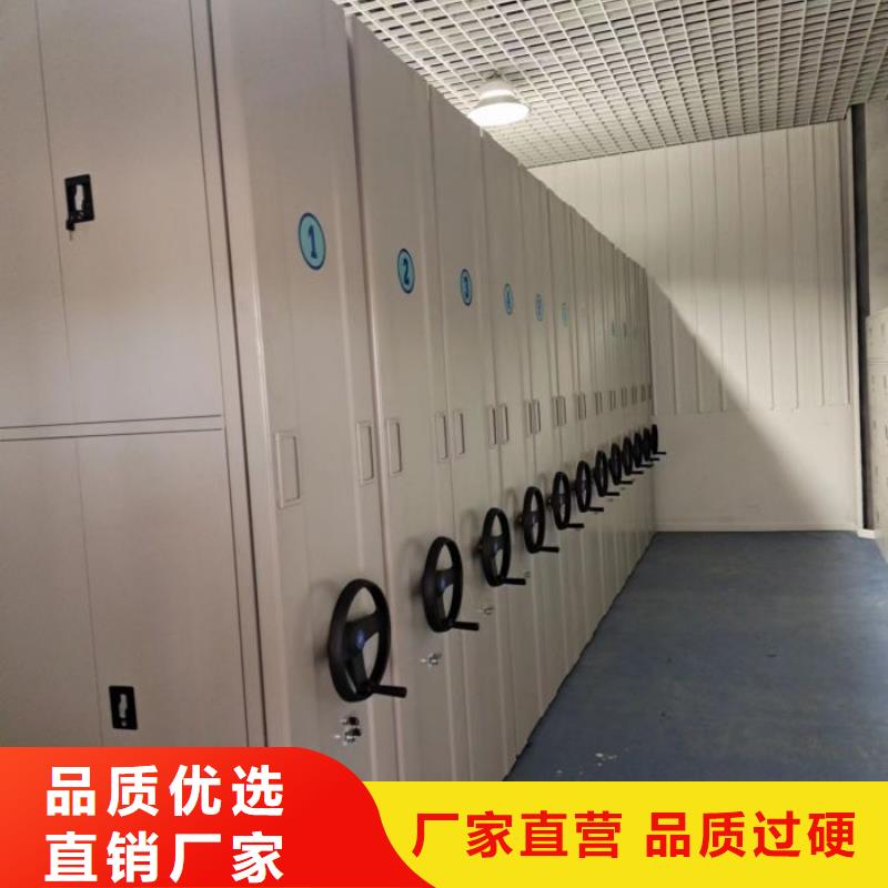 共同合作【鑫康】移動資料柜