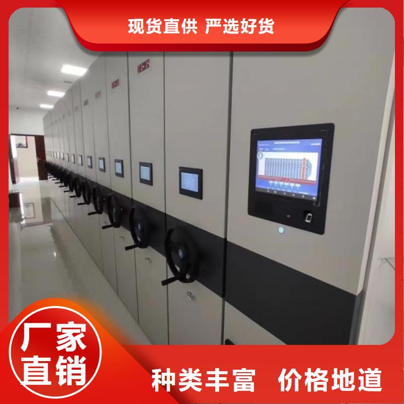 追求至善【鑫康】底圖密集架