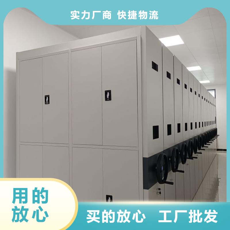 追求至善【鑫康】底圖密集架