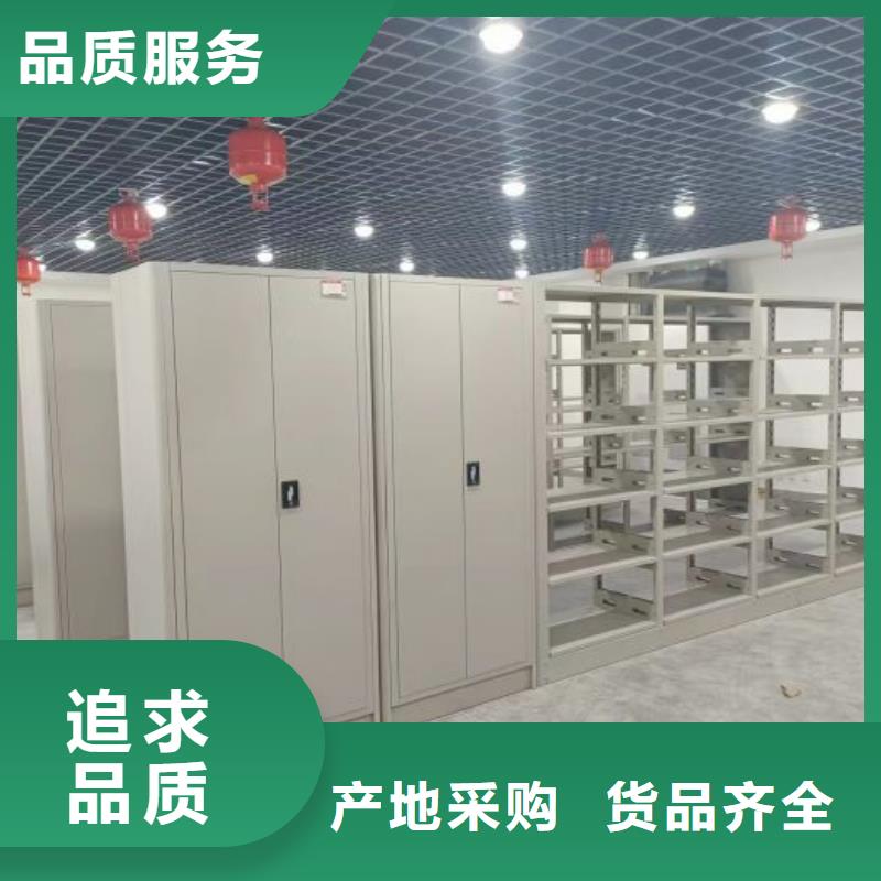 誠信營銷【鑫康】密集架檔案密集柜