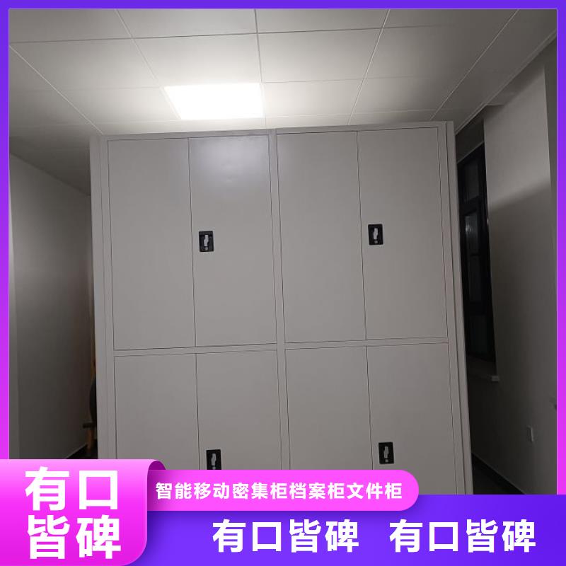 机械式密集柜、机械式密集柜厂家-质量保证