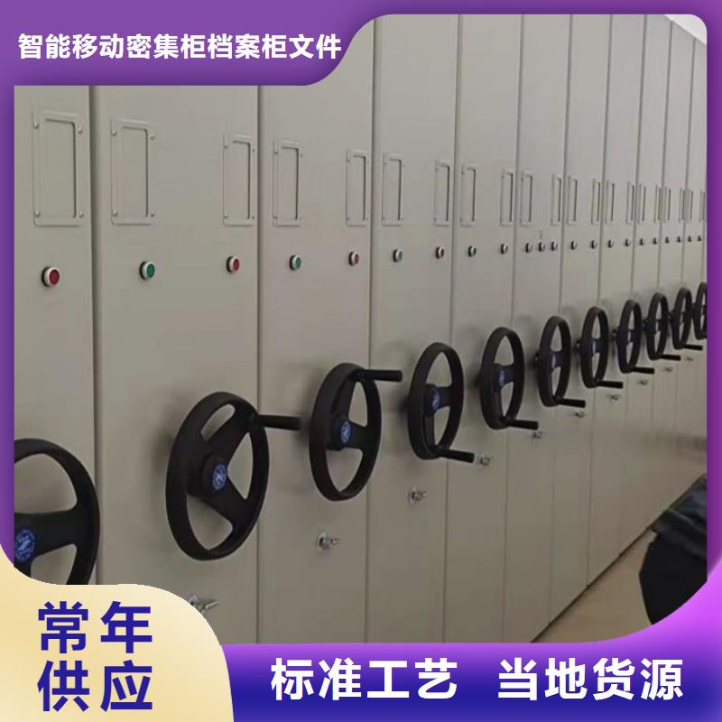 效益更高【鑫康】電表密集架表庫