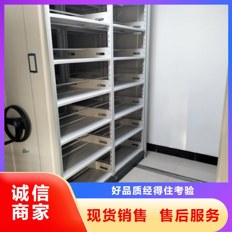 聯(lián)系人【鑫康】密集架檔案密集柜