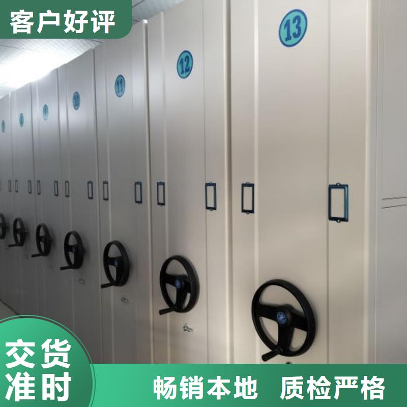 廠家是經銷商生存的一切載體【鑫康】綜合檔案室密集柜