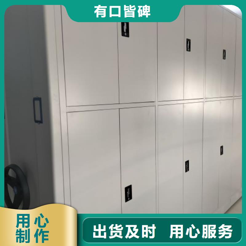 感謝來電【鑫康】密集架結(jié)構(gòu)圖