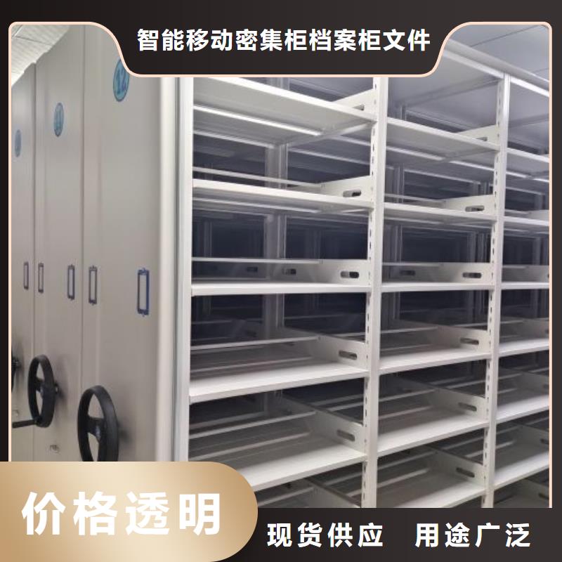 效益更高【鑫康】電表密集架表庫