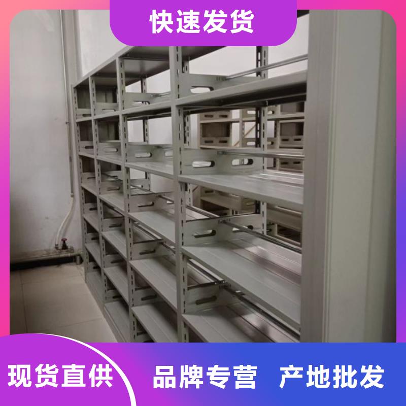 產品的性能與使用壽命【鑫康】密集檔案架