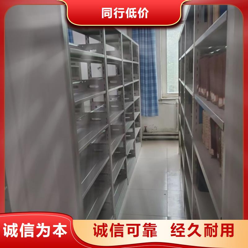 效益更高【鑫康】電表密集架表庫(kù)