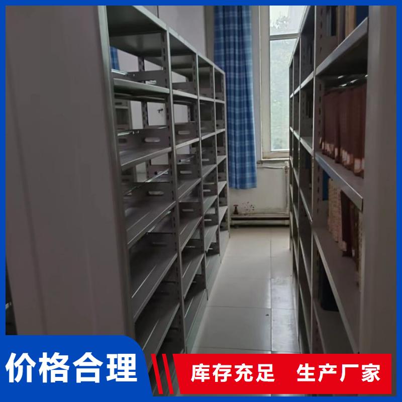 感謝來電【鑫康】密集架結(jié)構(gòu)圖