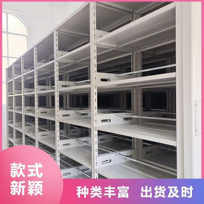 售后完善【鑫康】車輛檔案管理密集架