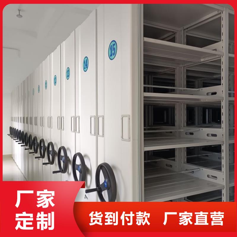 銳意進取【鑫康】項目檔案保管密集架
