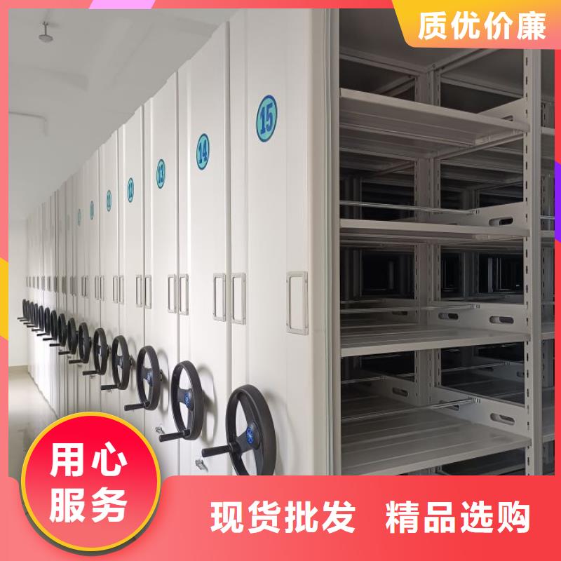 秉承誠信【鑫康】密集資料柜