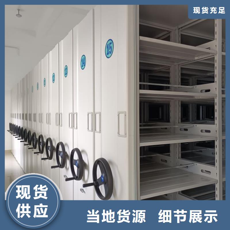 用心前行【鑫康】機械式手搖密集柜
