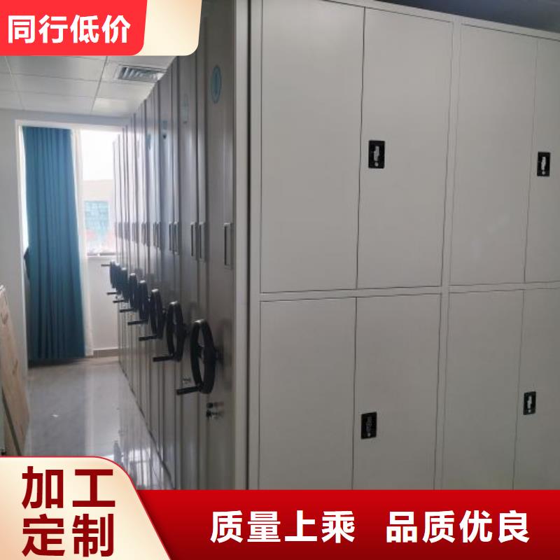 腳踏實(shí)地【鑫康】智能式移動(dòng)密集架