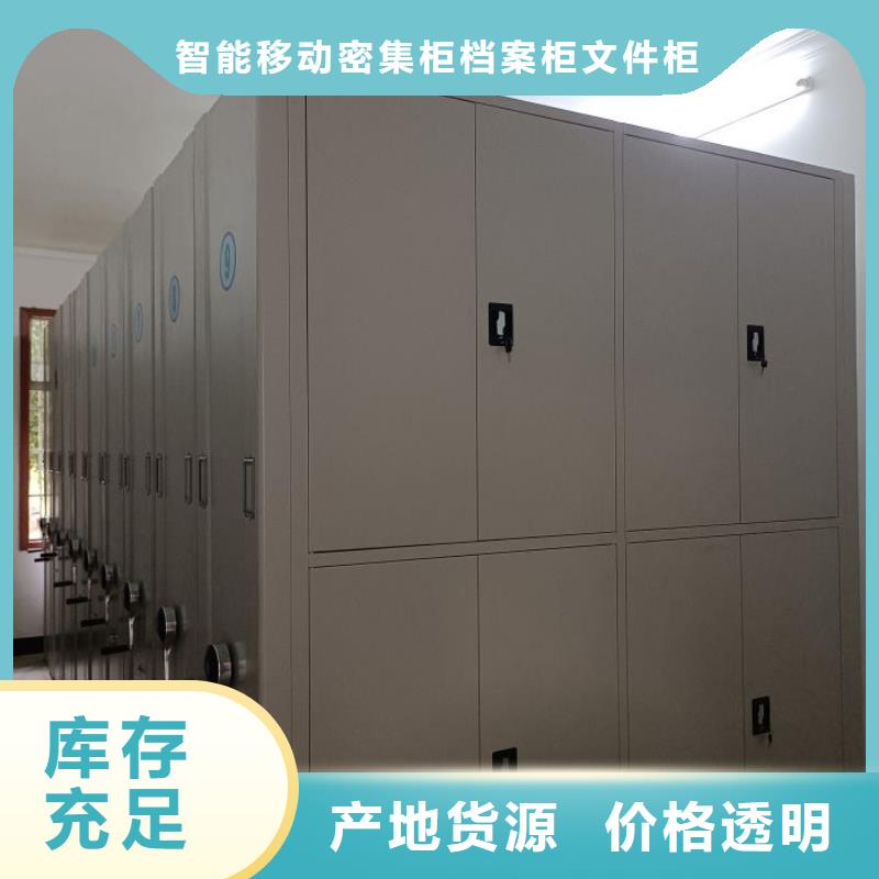 行業的發展契機與方向【鑫康】手電動密集架