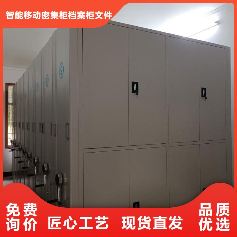 效益更高【鑫康】電表密集架表庫
