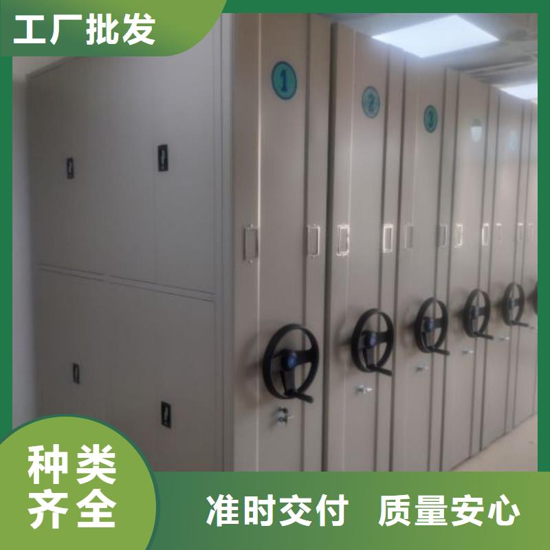銳意進取【鑫康】項目檔案保管密集架