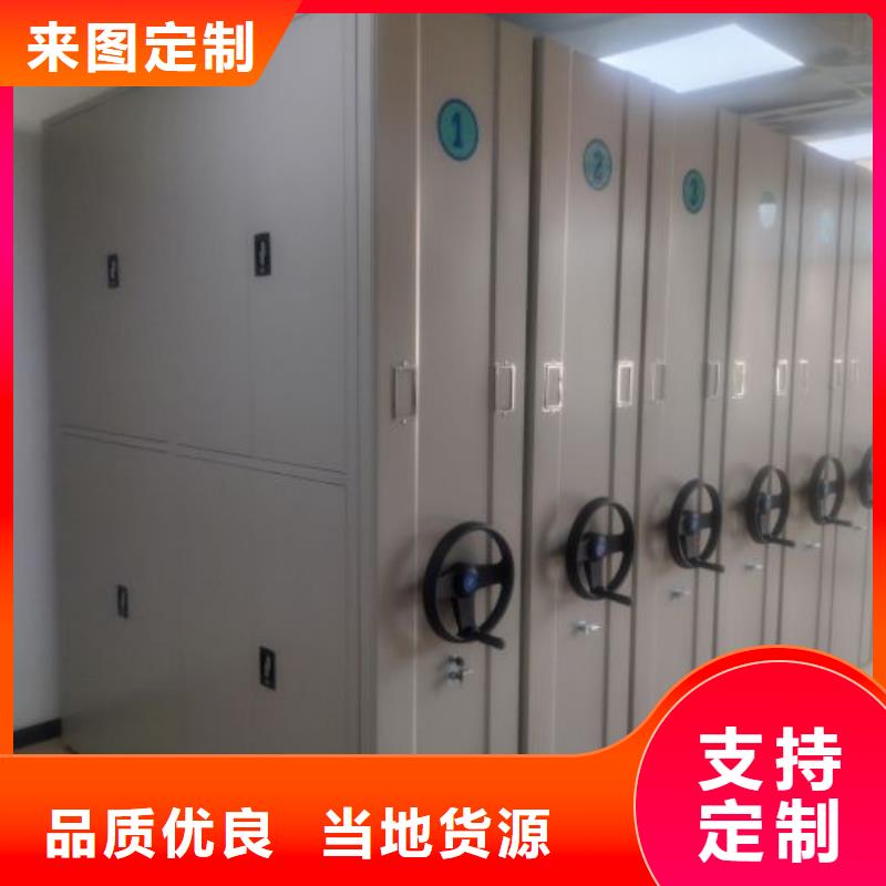 價行情【鑫康】放檔案的柜子