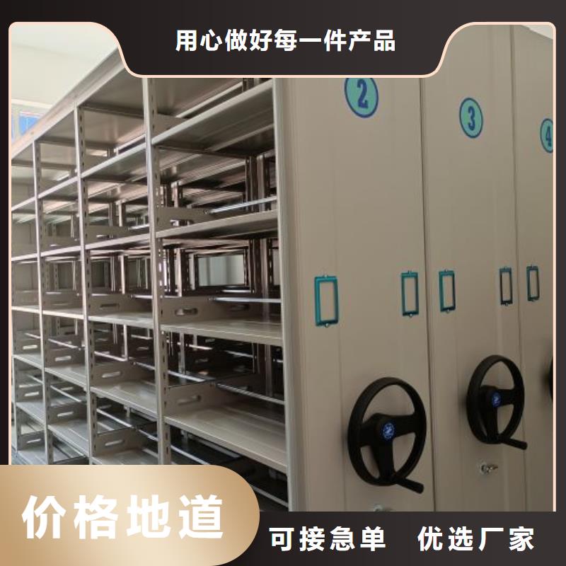 优惠促销【鑫康】临高县手动病历密集架