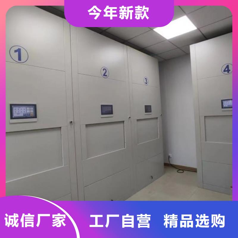 評價好的【鑫康】移動密集柜