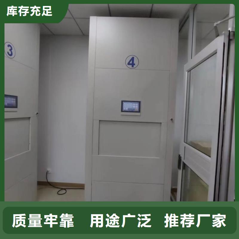 產品的性能與使用壽命【鑫康】密集檔案架